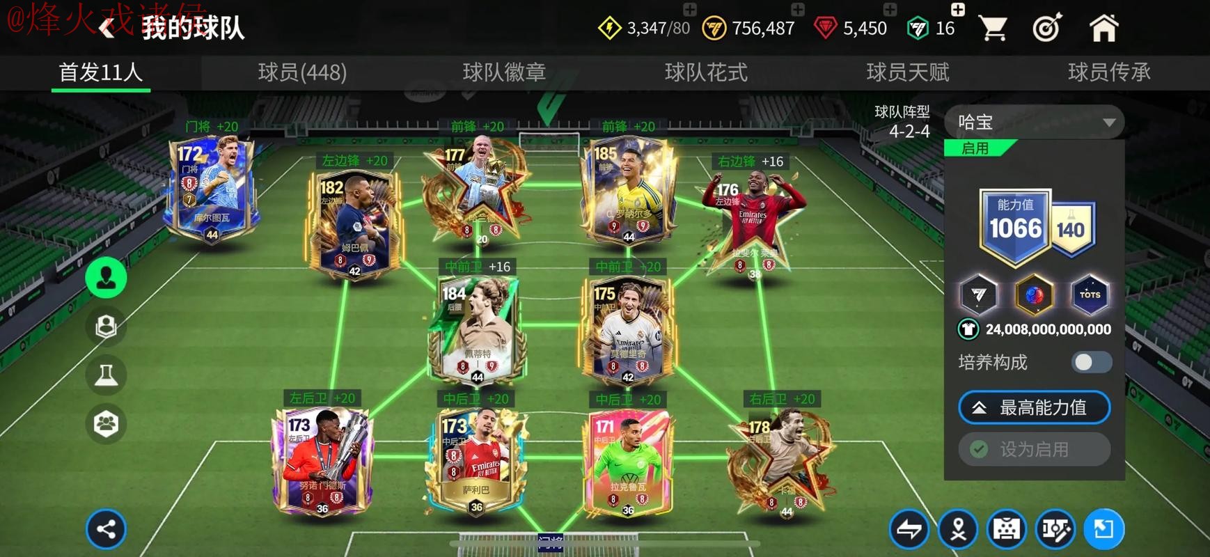 世界杯买球APP全站 世界杯买球APP全站